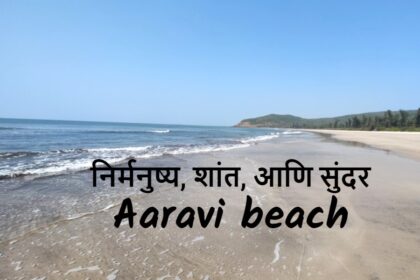 aaravi-beach