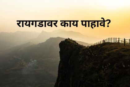 Raigad